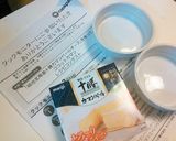 ワインに♡牡蠣ときのこのココットカマン。作り方5写真