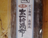昆布と椎茸 浸けておくだけ☆おいしいだし作り方5写真