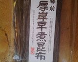 昆布と椎茸 浸けておくだけ☆おいしいだし作り方6写真