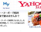 大根と鶏肉のはちみつワイン煮・葡萄ソース作り方16写真