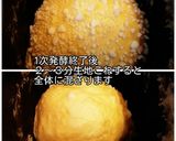 ワッフル＊リエージュ ベルギー イースト作り方2写真
