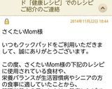 大根・人参・里芋・油揚げの旨煮作り方13写真