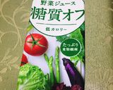 野菜ジュースでもちもちスコーン(！？)作り方2写真