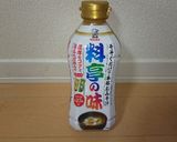 鮭の味噌バターホイル蒸し焼き作り方4写真