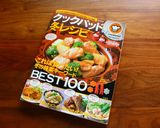 簡単おもてなし✿スティックささみフライ✿作り方9写真
