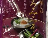 いかのもろみ漬(口取りその１.やよい会）作り方4写真