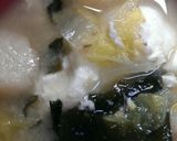 たまごとふ 大根白菜 みそ汁作り方7写真