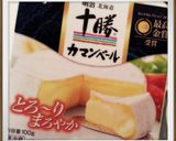 ちぎって簡単ココットカマンシラスキャベ♥作り方1写真