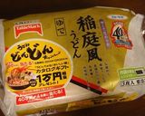 うどんお好み焼き作り方7写真