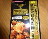 とても簡単！からあげ粉でレンコンチップス作り方3写真