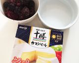 3時のおやつにベリーベリーココットカマン作り方1写真