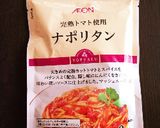 超簡単♪パーティーオムハヤシ作り方2写真