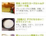 ダマにならない♡簡単ホワイトソース作り方8写真