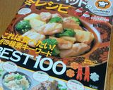 ボウル一つで簡単★HMでリンゴのマフィン作り方12写真