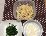 ナポリタン風ココットカマン作り方1写真