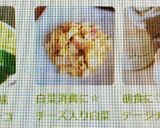白菜消費に☆チーズ入り白菜の卵とじ作り方10写真