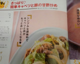 さっぱり♪簡単キャベツと豚の甘酢炒め作り方10写真