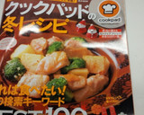 さっぱり♪簡単キャベツと豚の甘酢炒め作り方11写真