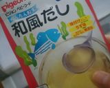 離乳食中期★白菜の味噌汁作り方4写真