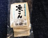 我が家の五目ご飯作り方1写真