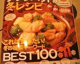おもてなしやクリスマスに☆ミートローフ作り方9写真