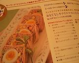 おもてなしやクリスマスに☆ミートローフ作り方10写真