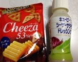めっちゃ簡単‼︎チーザでシーザーサラダ☆作り方1写真