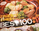 食物繊維たっぷり♪切干大根とお豆のサラダ作り方10写真