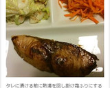 冷凍してストック☆ぶりの照り焼き作り方9写真