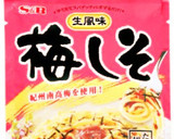 梅しそでさっぱり！豚肉といんげんの炒め物作り方1写真