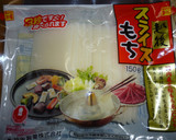 たまには豆乳鍋　隠し味は牡蠣しょうゆ作り方4写真