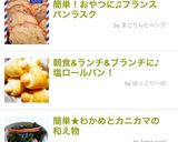 簡単★わかめとカニカマの和え物作り方4写真