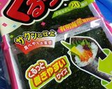 究極おにぎらず！(ﾟДﾟ) にぎり放棄♡作り方5写真