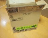 ２日で作る手抜き自家製ベーコン作り方12写真