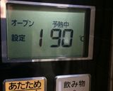 キャンディケーン型クリスマスクッキー作り方1写真