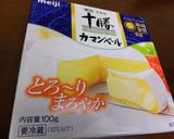 和風なココットカマン作り方6写真