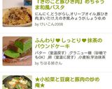 ふんわり♥しっとり♥抹茶のパウンドケーキ作り方10写真