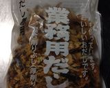鯖の雑煮作り方6写真
