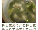 秒速！昆布茶で旨うま☆わかめスープ☆作り方4写真