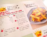 簡単おかず☆さつまいものレモンバター炒め作り方8写真