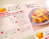 簡単おかず☆さつまいものレモンバター炒め作り方8写真