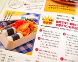 胸肉で安い美味い！甘酢チキンお弁当にも♡作り方11写真