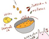 ざっくり人参バルサミコ作り方4写真