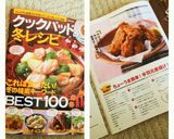ちょーうま簡単！手羽元唐揚げ！作り方6写真