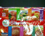 超簡単！油揚げでオシャレ中華作り方2写真