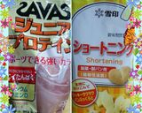 簡単プロティンおからクッキー♪甘さ控えめ作り方1写真