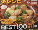 簡単！もつ鍋醤油味作り方7写真