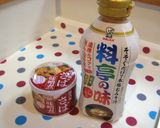 さばの味噌缶で大根ご飯♪作り方6写真