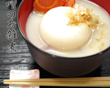 ほっこり♬卵とジャガイモとワカメの味噌汁作り方12写真