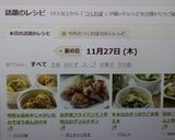 時短＆簡単✿じゃがいものそぼろあんかけ✿作り方12写真